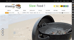 Desktop Screenshot of ggubus.com